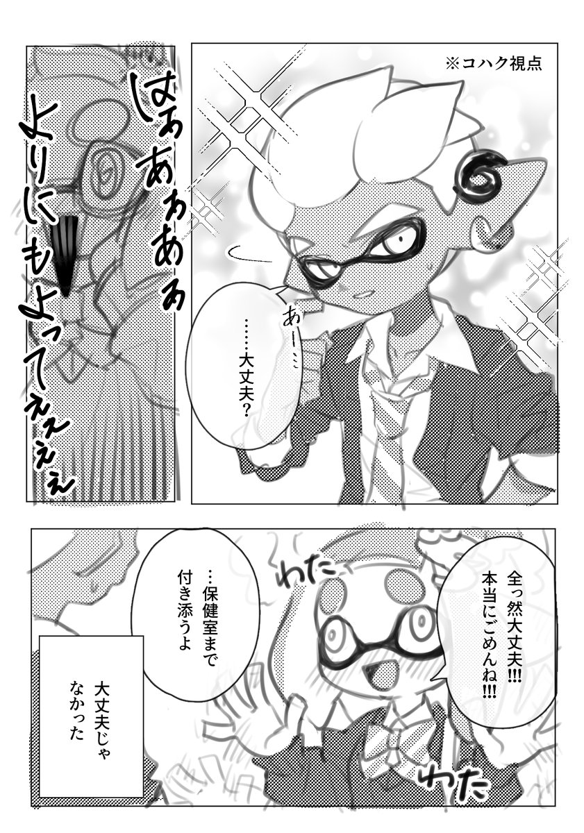 なか tweet media
