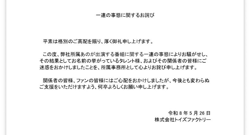 裏ペンくん tweet media