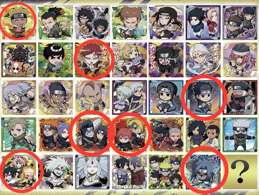 6_oas's tweet photo. NARUTO ナルト　ウエハース
交換

譲】画像一枚目
CR チャクラレア
サスケ&amp;イタチ、リー、シカマル、ペイン&amp;小南
左近、鬼童丸、次郎坊、多由他、大蛇丸&amp;カブト
ゲンマ&amp;ライドウ

求】画像2枚目、画像3枚目過去物

検索🔍からでもお気軽に！

よろしくお願いします！！ https://t.co/ZaHP7jeJcL