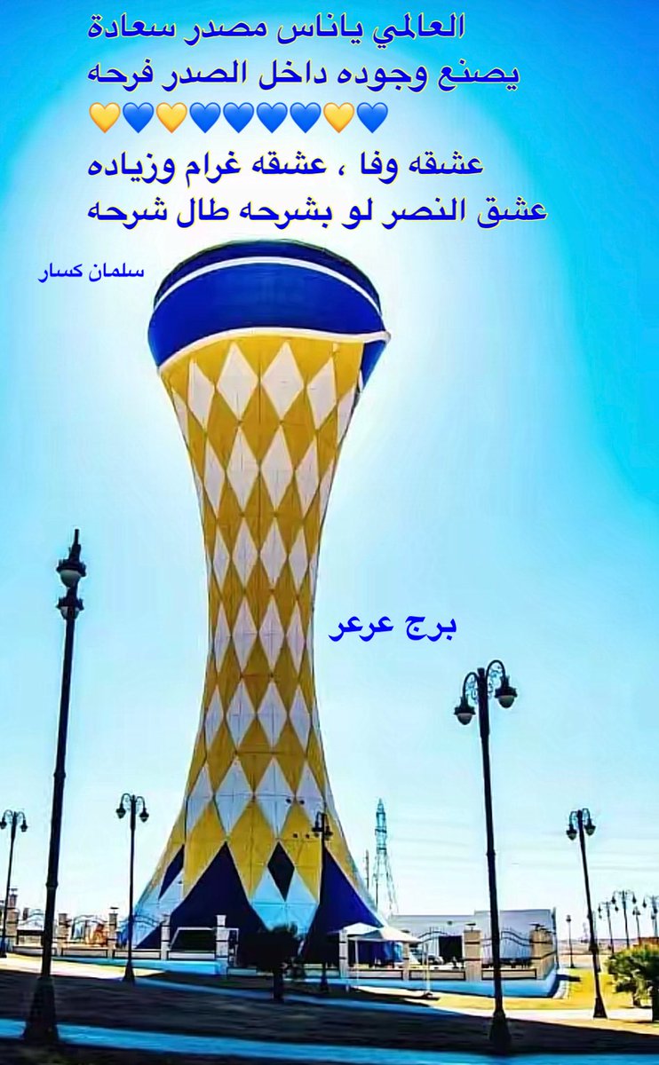 سلمان كسَّار tweet media