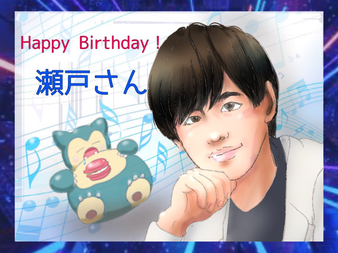 maylinehappy's tweet photo. 今日は１年に1回の
#瀬戸さん誕生祭㊗️

おめでとうございます🎊🎈🎂

瀬戸さんの美しい🎹
これからも楽しみにお待ちしています🥰

描けるポケモンが，この子だけで😀💦

（瀬戸さんのマカロンがめっちゃ食べたいけどなかなか起き上がれないカビゴンの図）

#瀬戸一王　様 https://t.co/yGzaoU9pEl