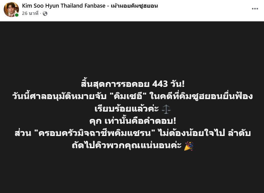 🎀🐰🌹🐻🐸🐶🐈⬛🐬 tweet media