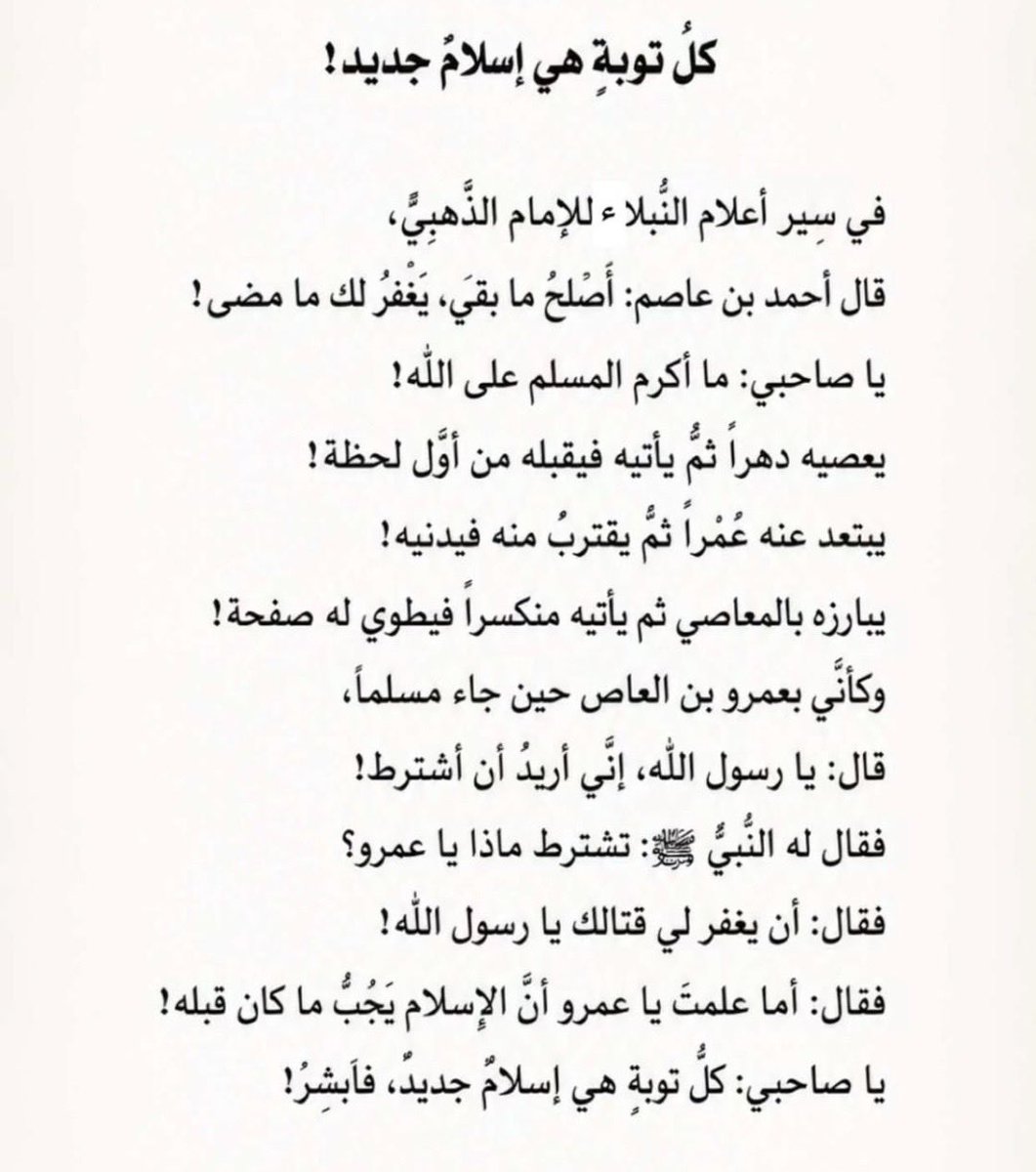 mohammedajlan2's tweet photo. https://t.co/BUdGXpvaLj