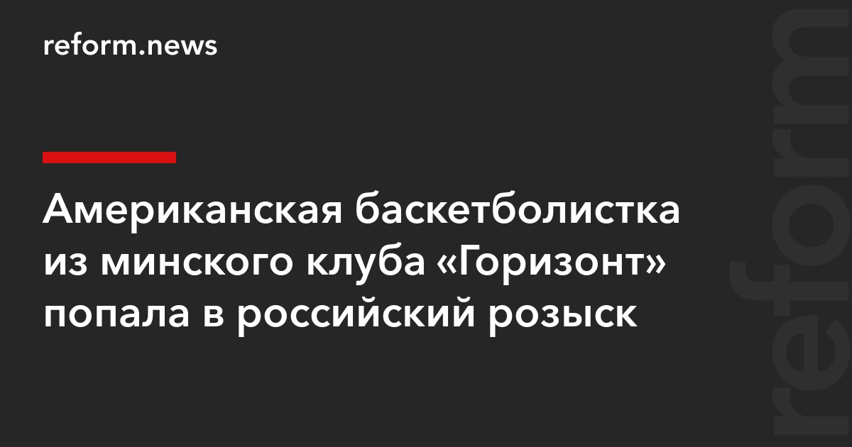 Reform.news tweet media