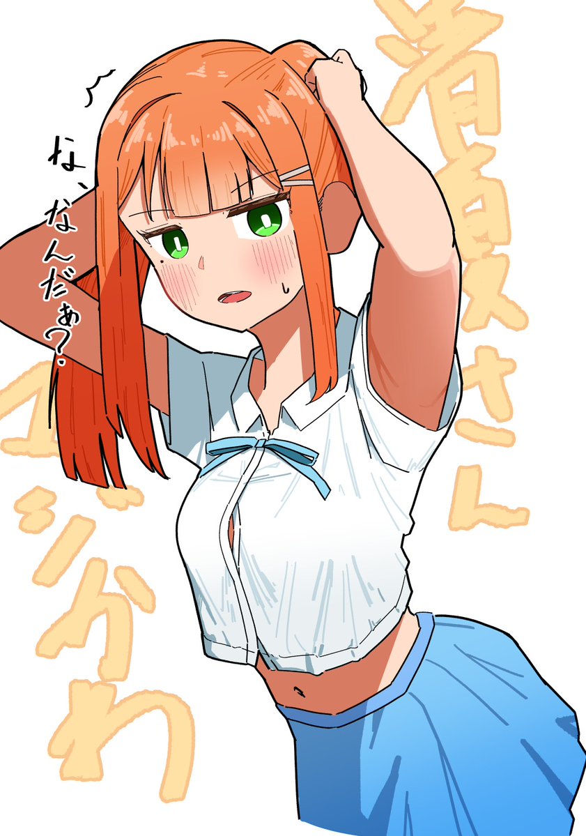 いあく tweet media
