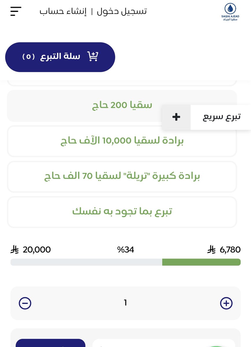 الشيخ ياسر الدوسري tweet media