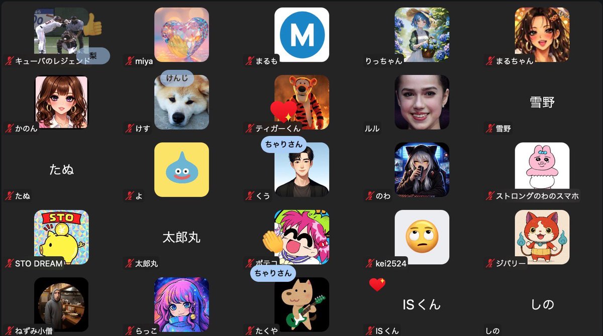 ノヴァ tweet media