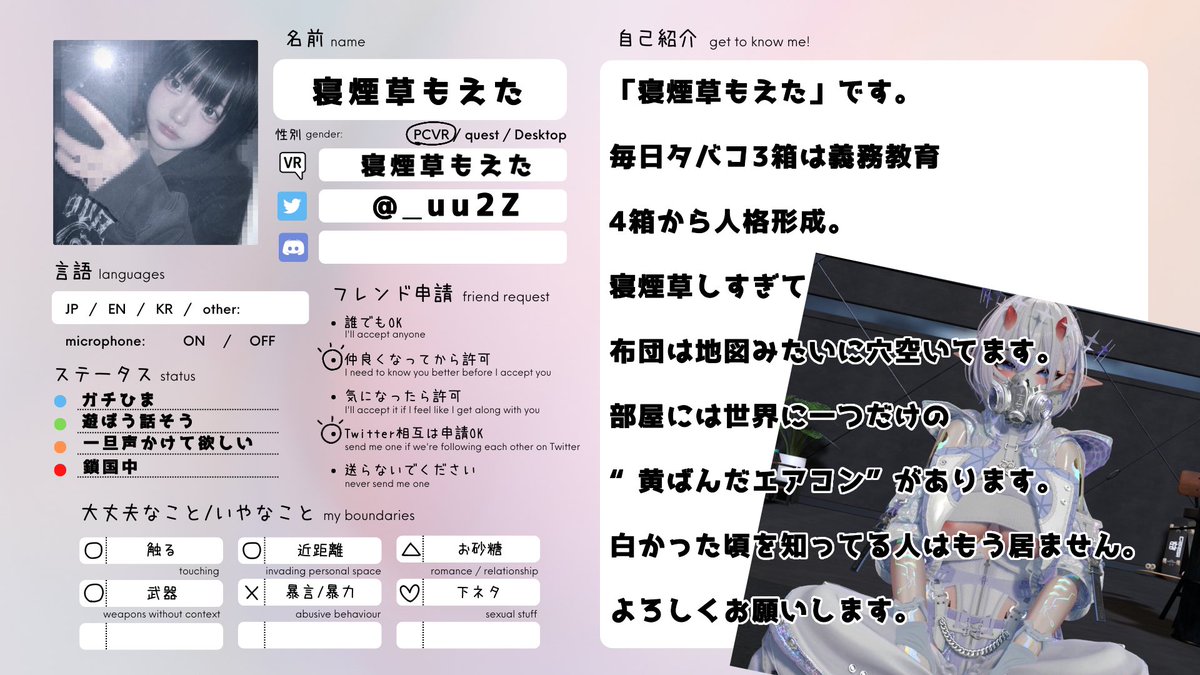 寝煙草もえた🚬 tweet media
