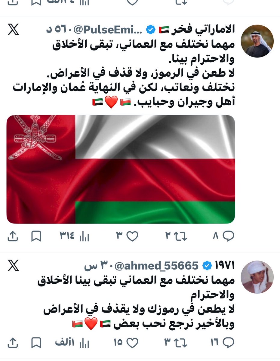 عين الكلام 🥀 📝 tweet media