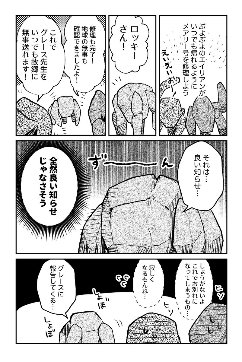 三ツ矢 tweet media