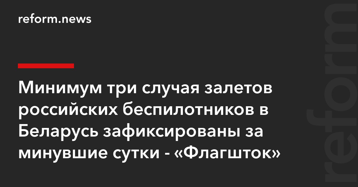 Reform.news tweet media