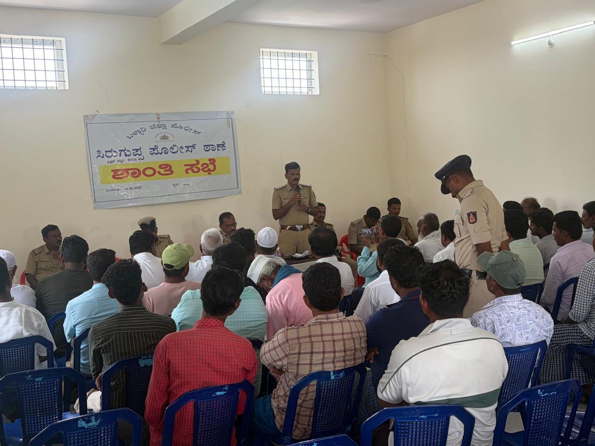 Dr.Suman D.Pennekar, SP Ballari tweet media