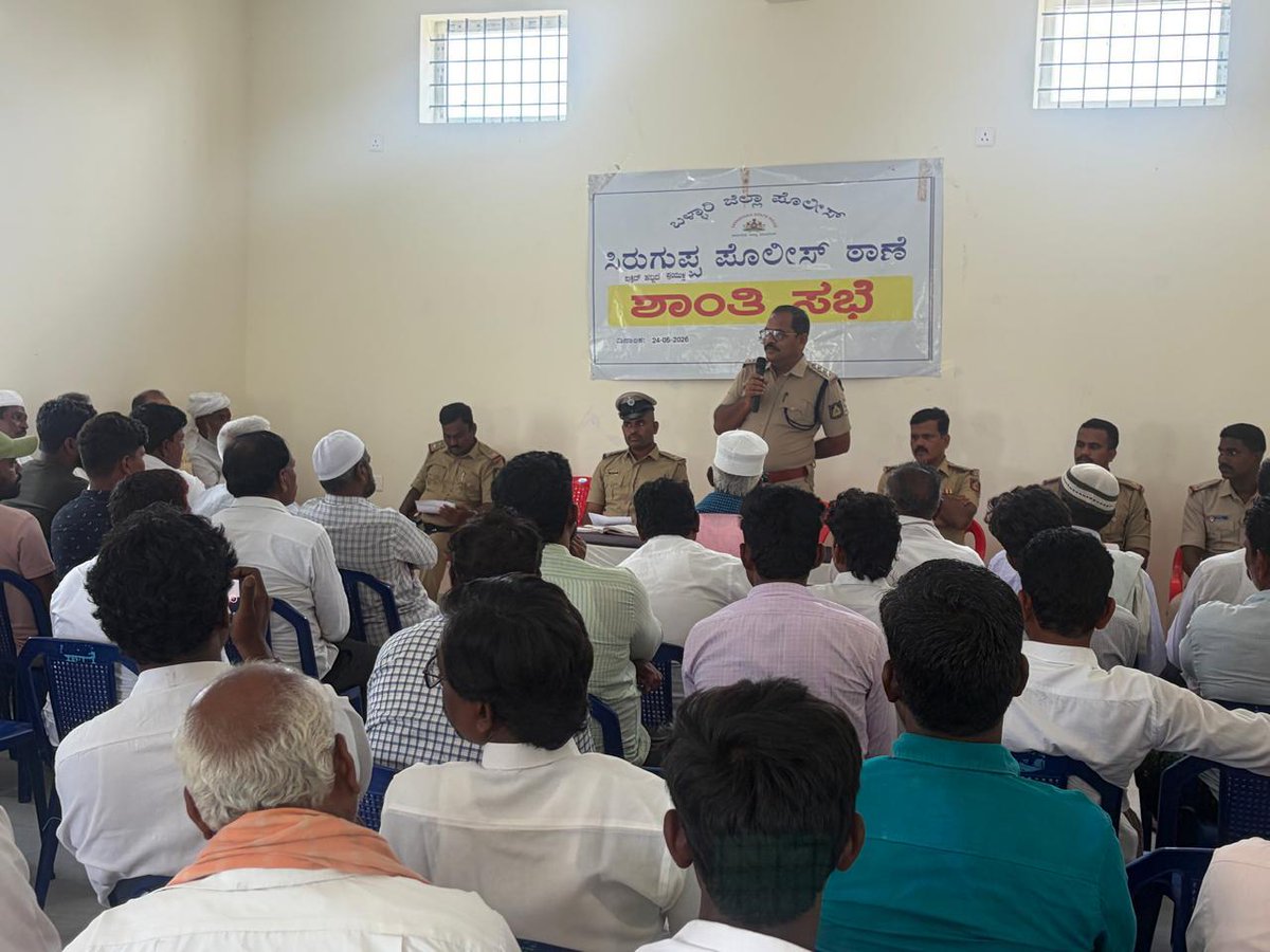 Dr.Suman D.Pennekar, SP Ballari tweet media
