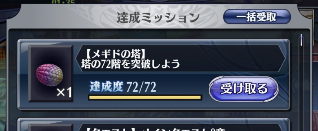積みゲーを崩す魚人 tweet media