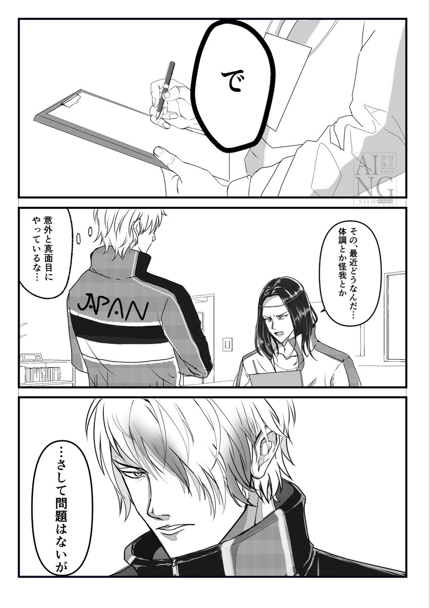 たまたまを tweet media