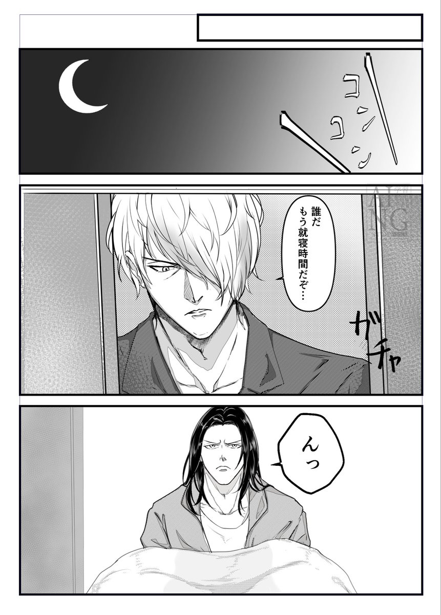 たまたまを tweet media