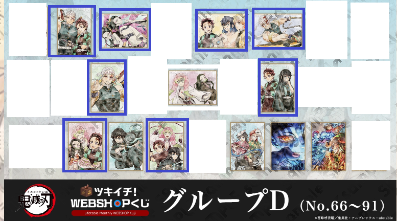 blackcatnekon's tweet photo. 【交換】
鬼滅の刃　ツキイチ　WEBSHOPくじ　4月号　アクリル色紙

求：87　実弥・伊黒・無一郎　1点

譲：67 68 70 71 76 78 80 84 85 86 88 89 90　
宇髄　炭治郎　堕姫　伊之助　甘露寺　無一郎　義勇　錆兎　猗窩座

青枠のものは2：1可、青枠との交換優先、郵送
※FF50↓の方は先送り https://t.co/OJ9TDcbi08