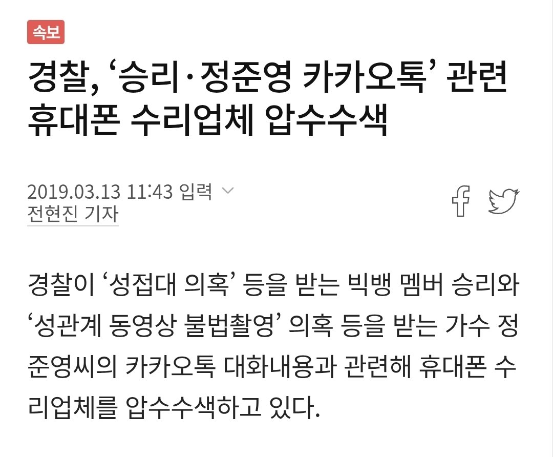 김민주 tweet media