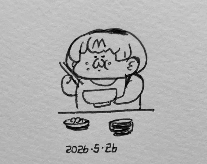 飯 