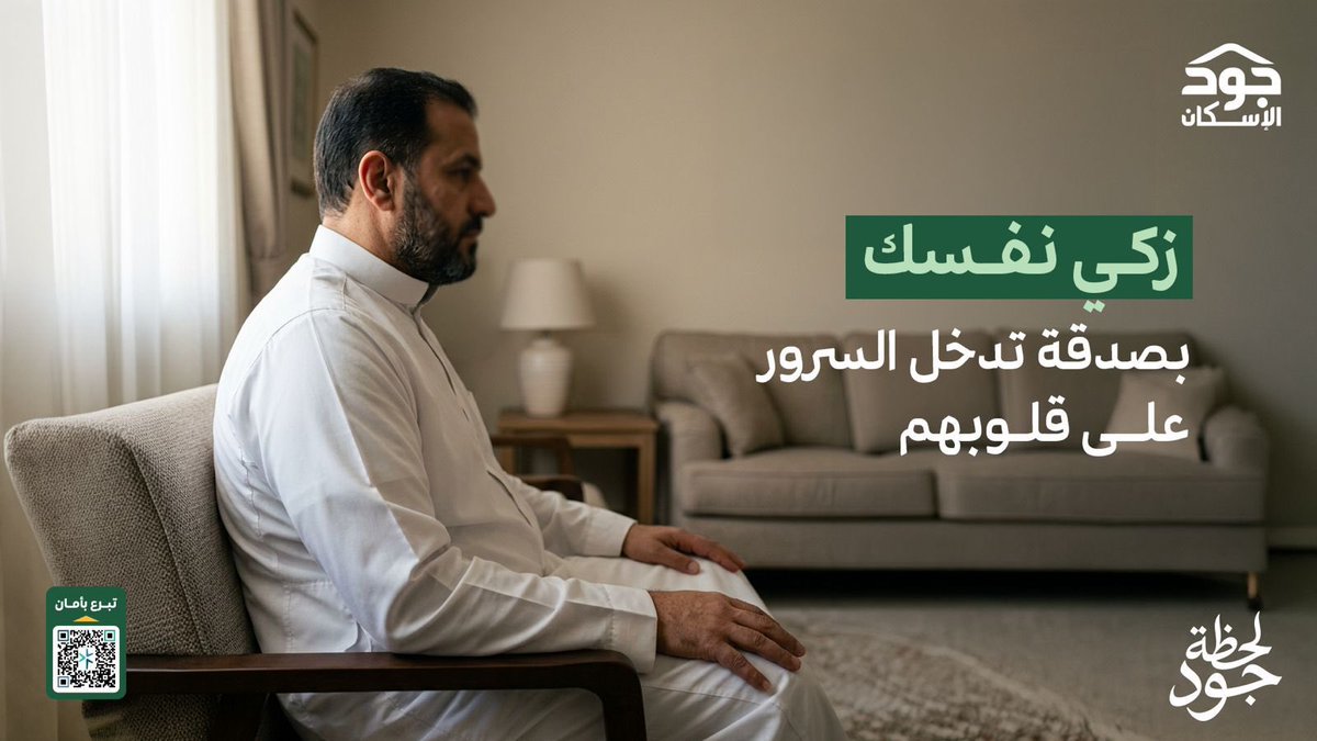 بلدية محافظة طريب tweet media