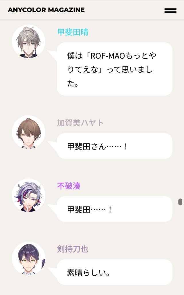 ただのにぼし tweet media