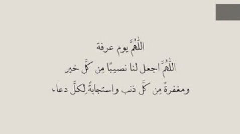 Faisal tweet media