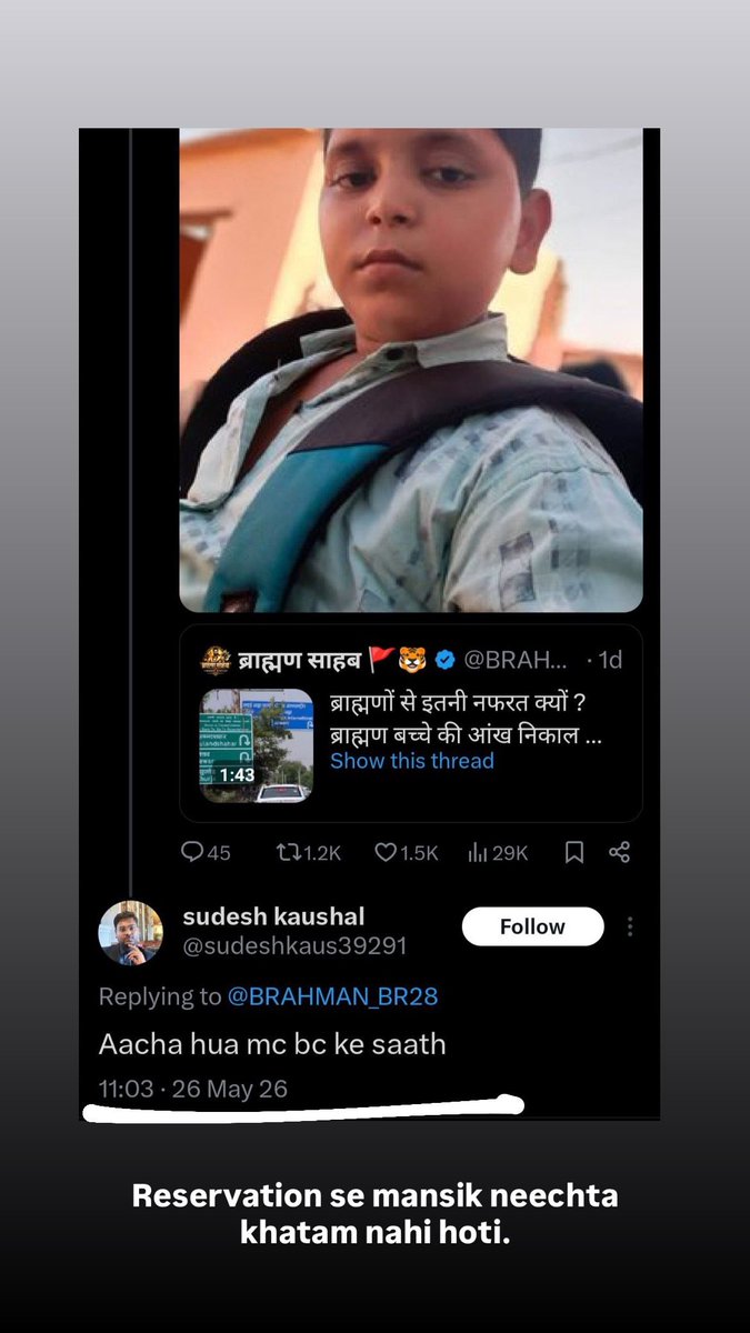 Based Monk 📢(#Unreserved) tweet media