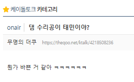 단오 tweet media