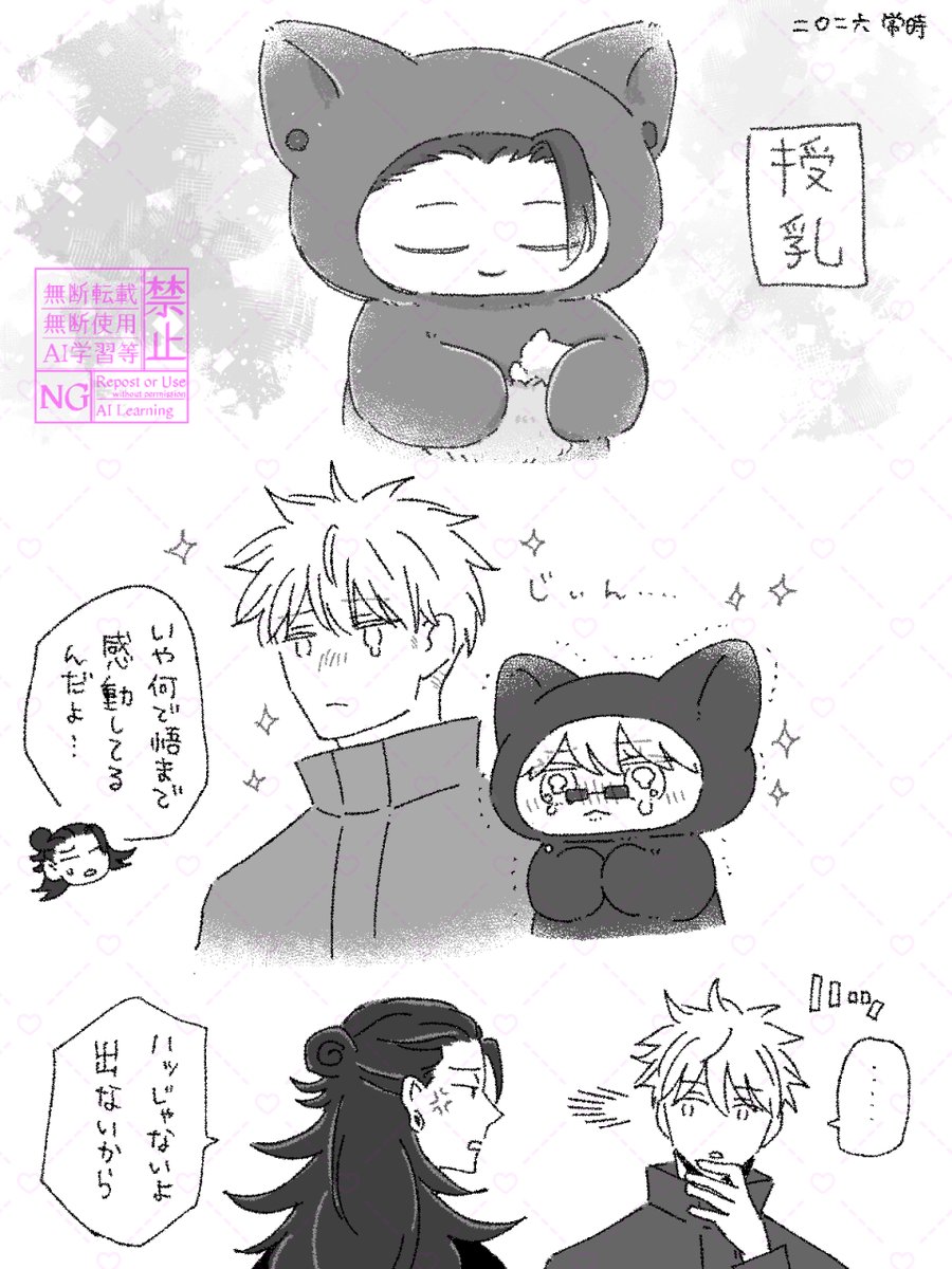 常時 tweet media