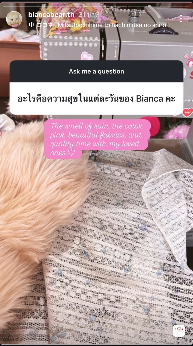 mai__non_'s tweet photo. แล้วทำไมแบรนด์ทำให้คุณหนูเบียงก้า นุ่มฟู ฟรุ้งฟริ้งได้ขนาดนี้อะ ตัดภาพไปที่ยัยเนย 5555555555555555555555555555555555555

#Butterbear #BiancaBear
#ด้อมน้องเนย https://t.co/mPHfmrPb73