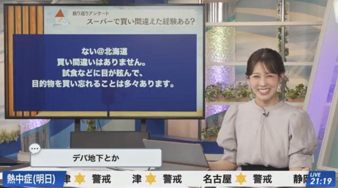 ちいかわキャスター tweet media