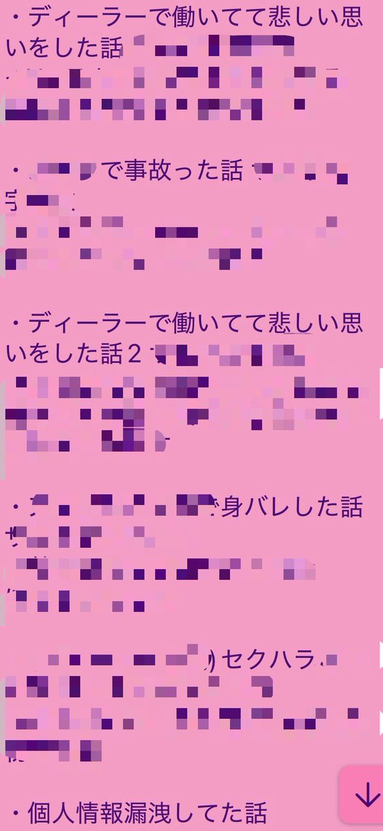 りーちゃん🚗BRZ【YouTube】 (@Riichan_ZD8) / Posts / X