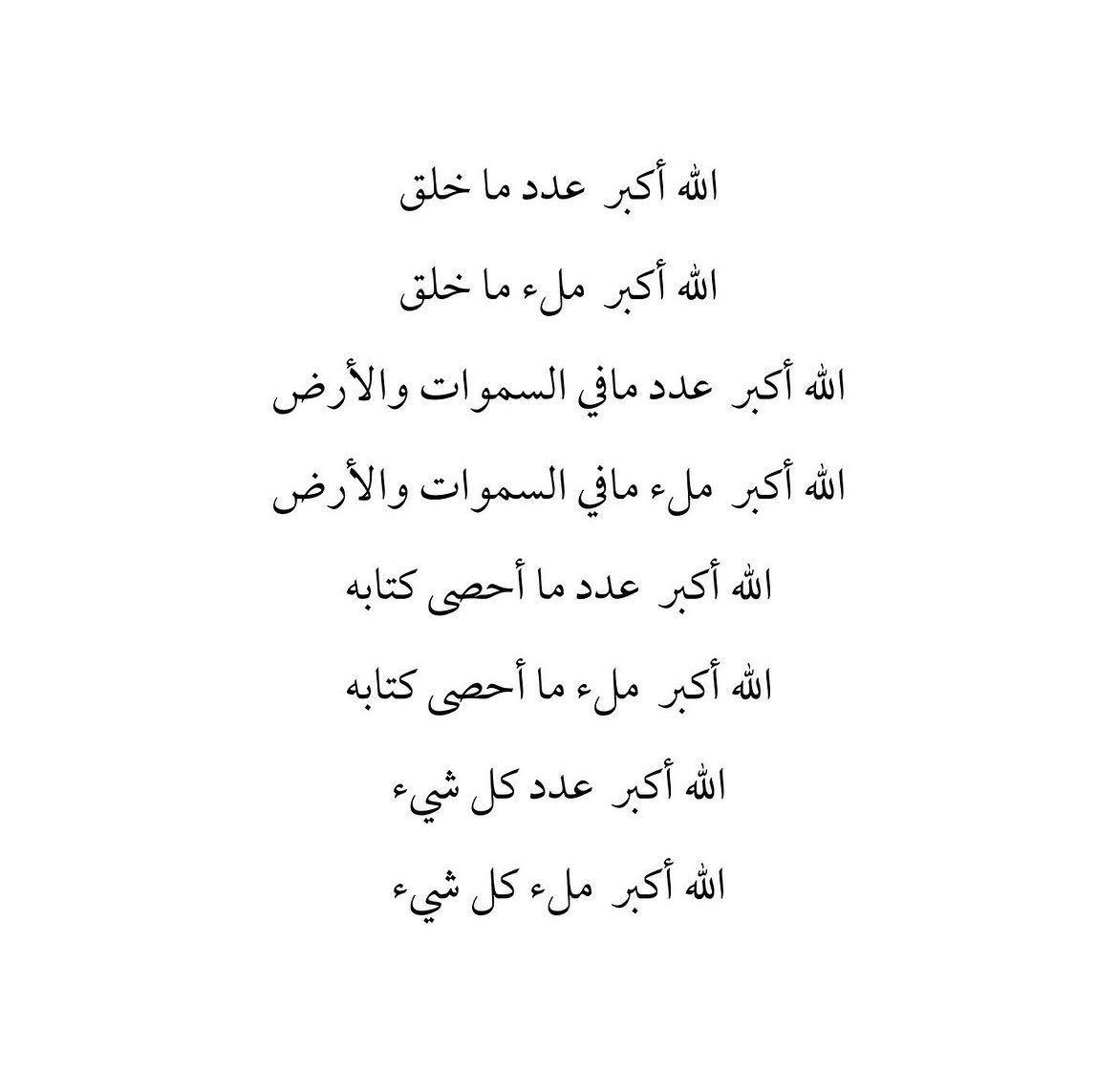 ليان🇸🇦 tweet media