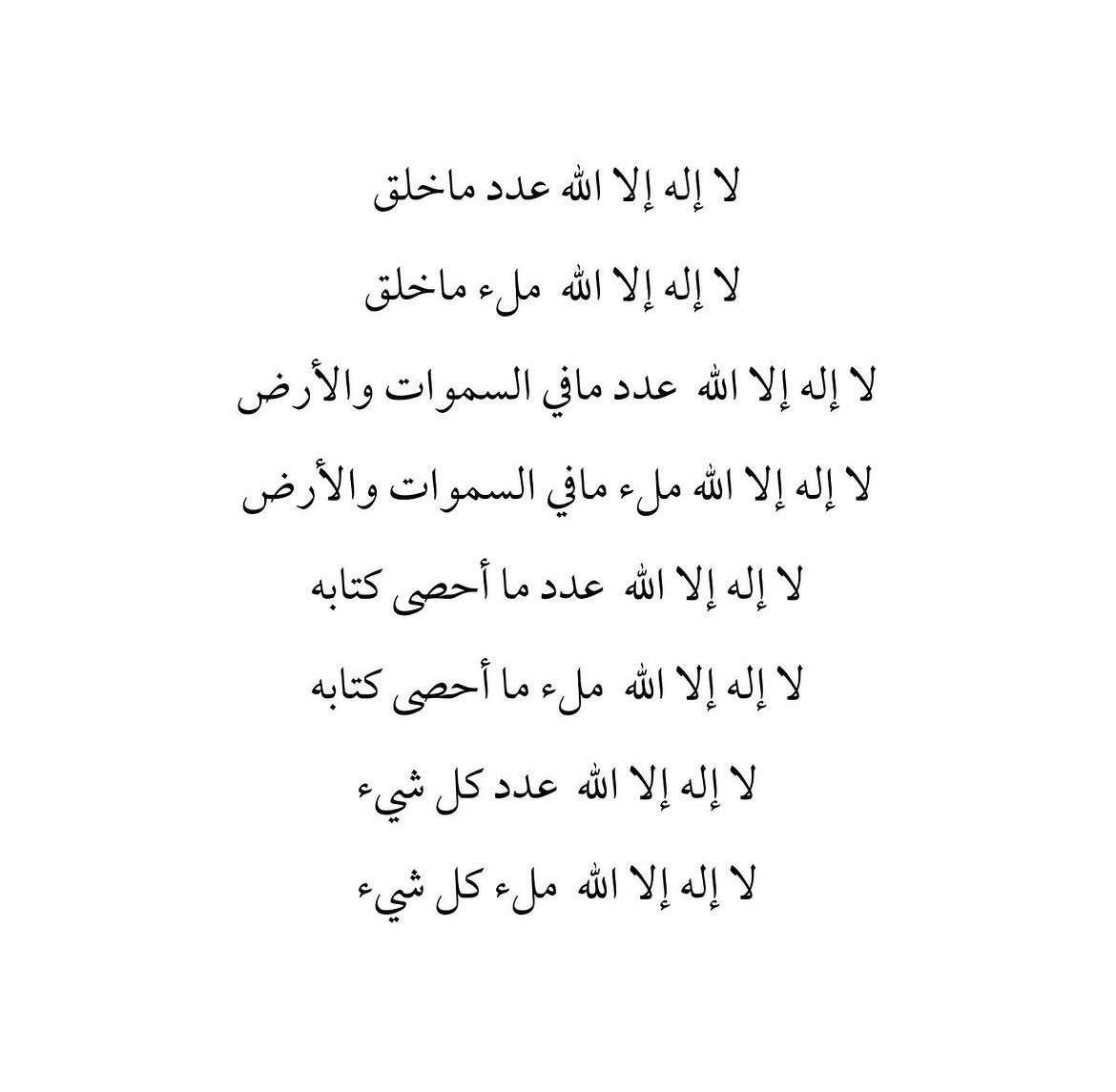ليان🇸🇦 tweet media