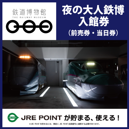 入館券の購入はお早めに／ 5月30日(土)夜開催！ 昼間とは別世界。 静寂