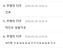 단오 tweet media