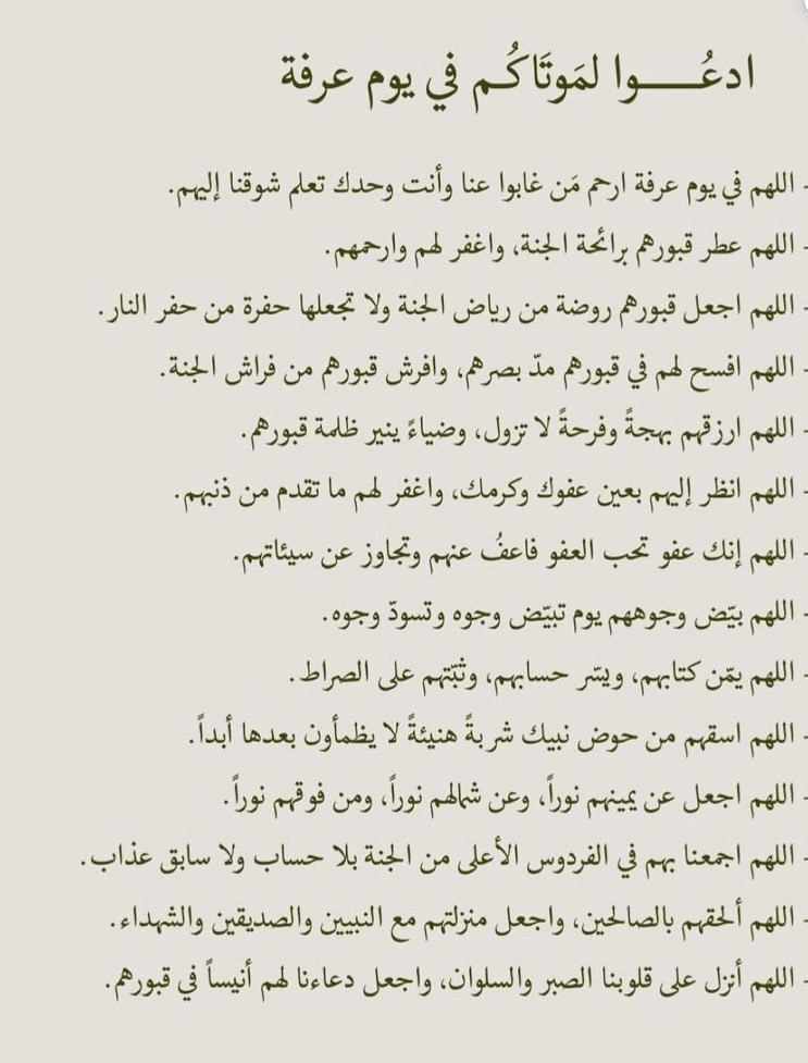 سوسن الكندري 🇰🇼 tweet media
