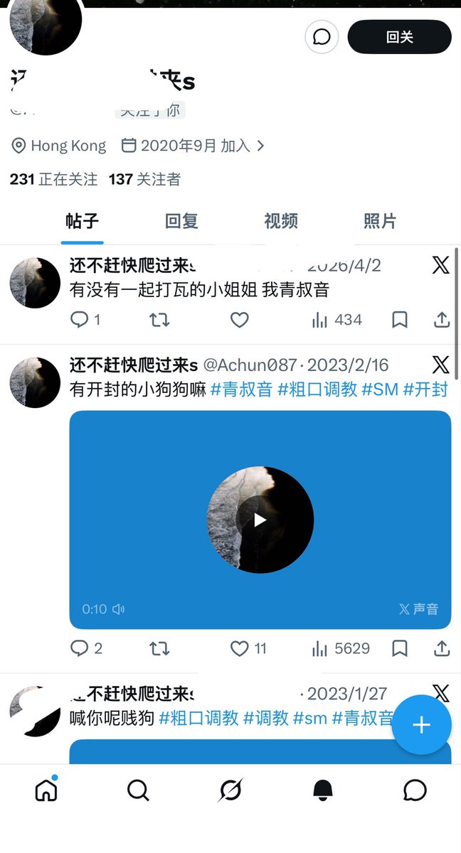 h- tweet media