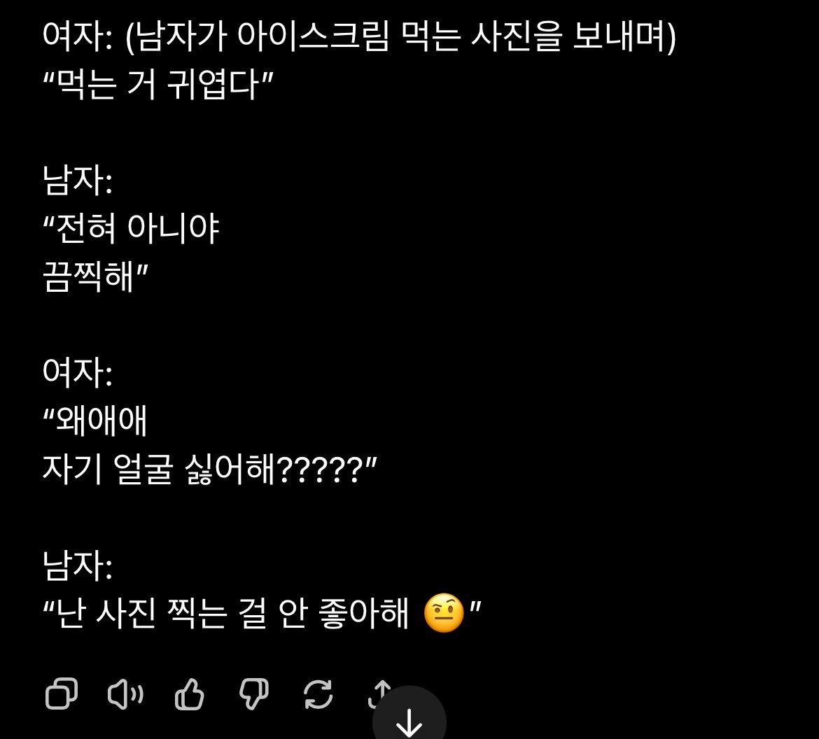 절취선⚠️ tweet media