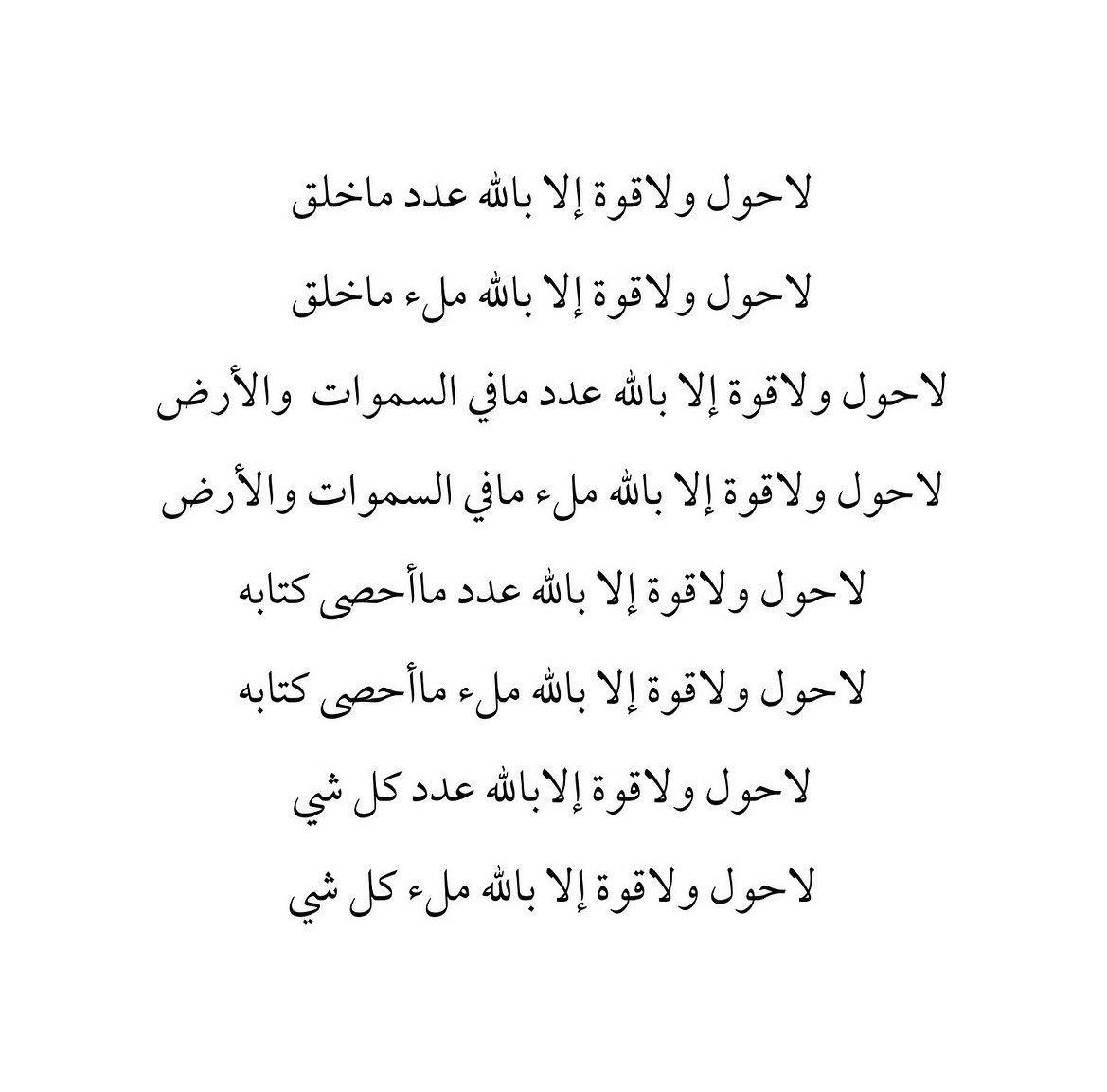 ليان🇸🇦 tweet media