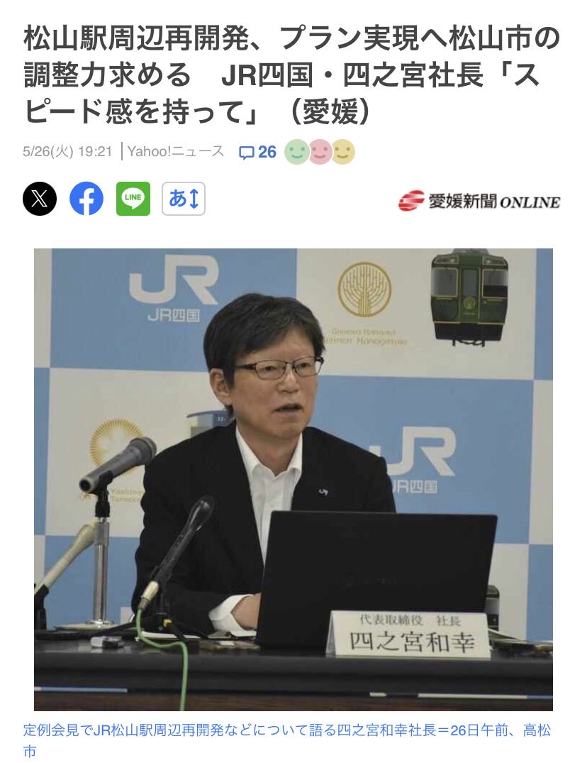 yokun tweet media