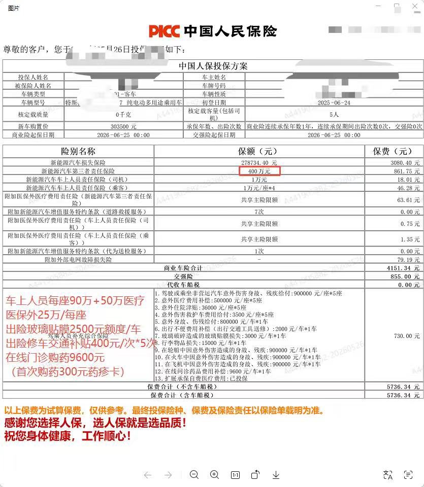 陈理查clc tweet media