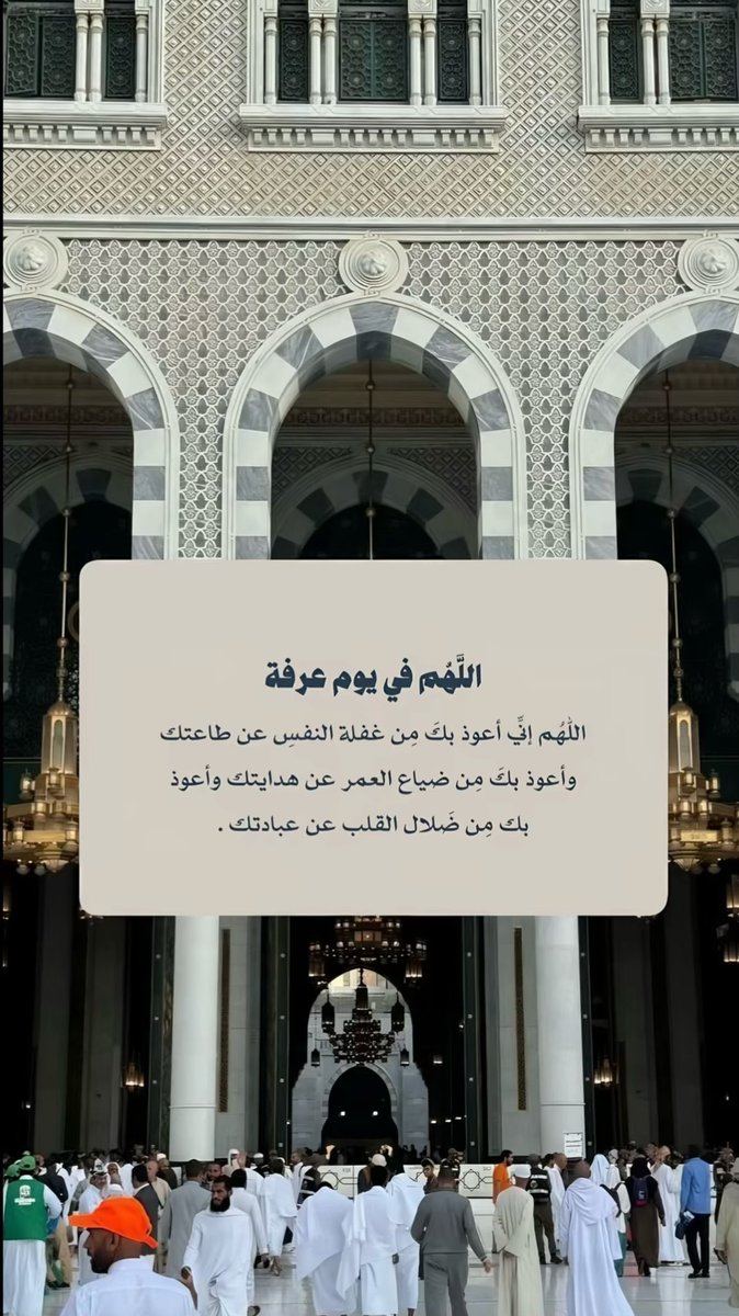 mindspark090's tweet photo. #قاصد_عرفه https://t.co/hIZ6HJbKm4