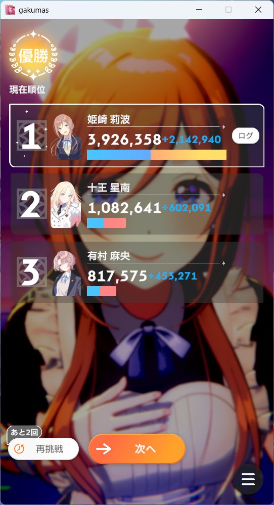 🍫ユヅキP tweet media