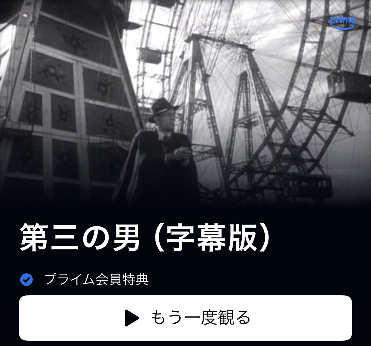 ね見 tweet media