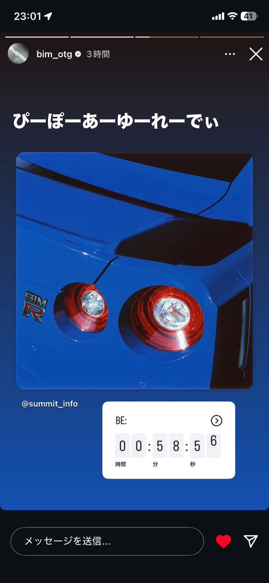 るなめる! tweet media