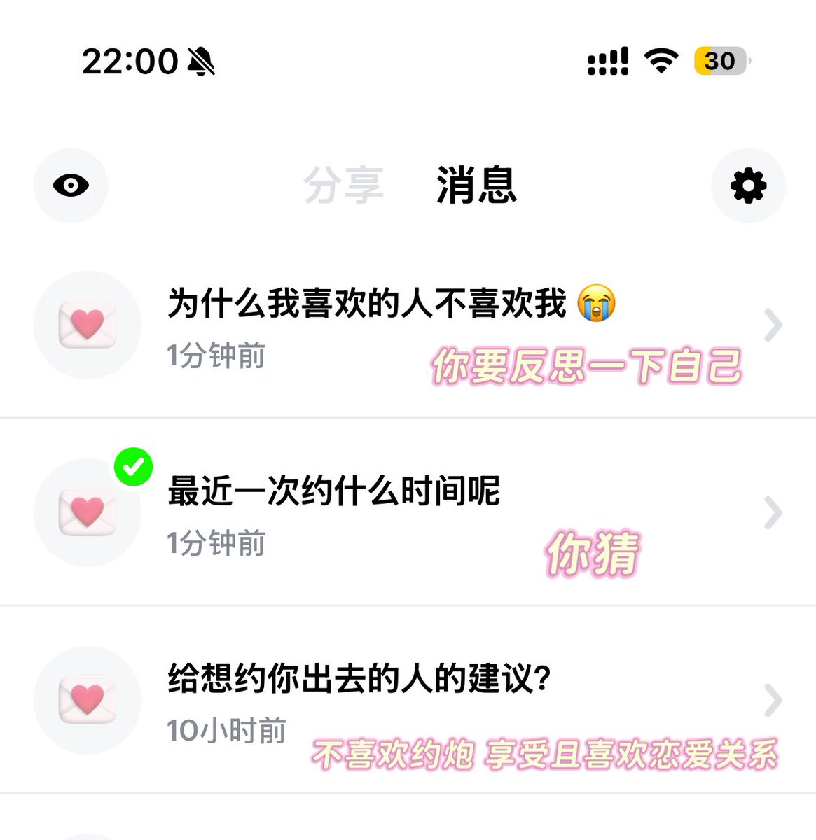 Hanio兔兔🐰 tweet media