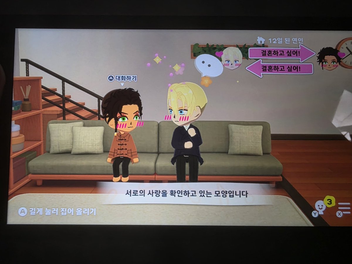 palangmul22's tweet photo. 순조롭게 꽁냥대고 있답니다 https://t.co/XRjjT3lqZa