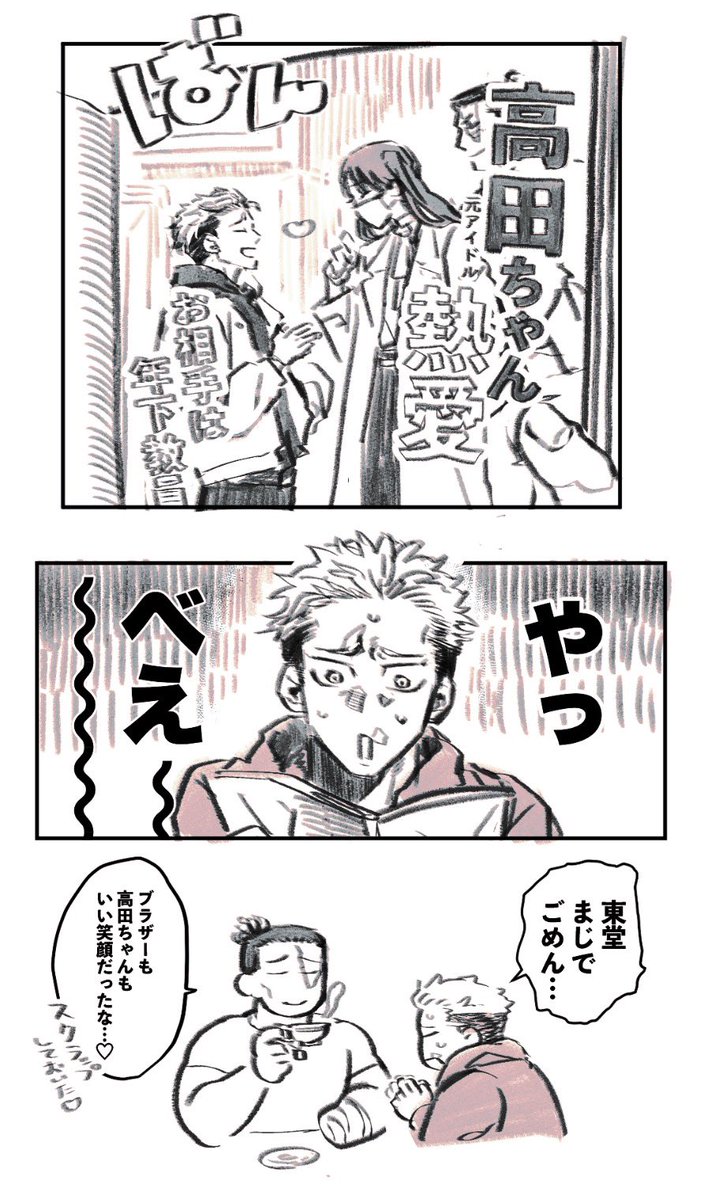 たらば tweet media