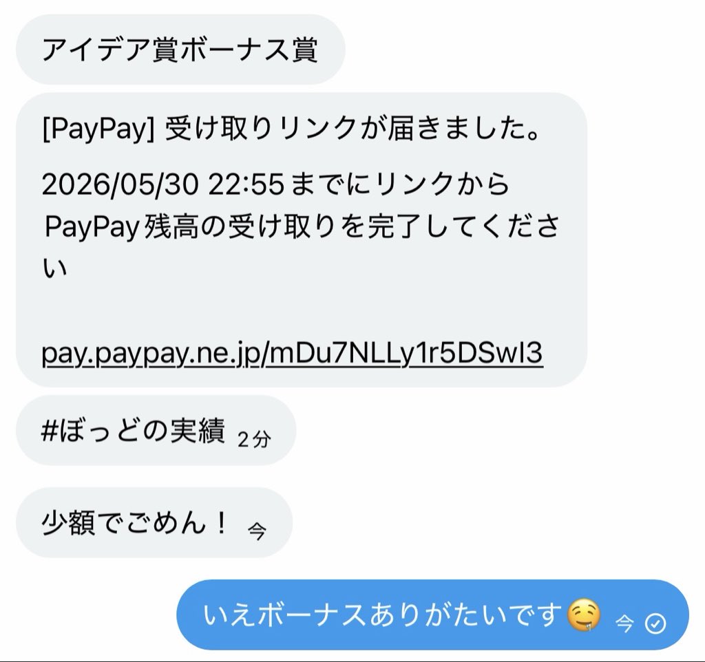 エレン tweet media